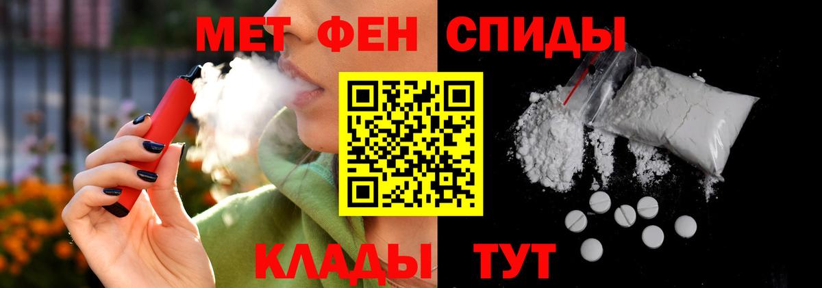 Амфетамин Розовый  Амфетамин  АМФЕТАМИН  Вход с VPN  Лениногорск 