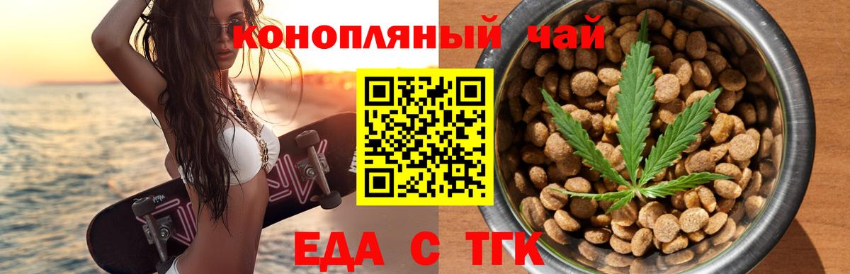 Canna-Cookies марихуана  Вход с VPN  Лениногорск 