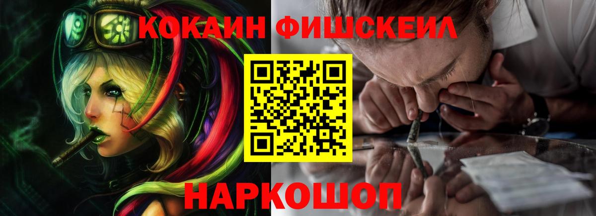 Лениногорск  Cocaine Перу  Вход с VPN  Cocaine  Кокаин 97% 