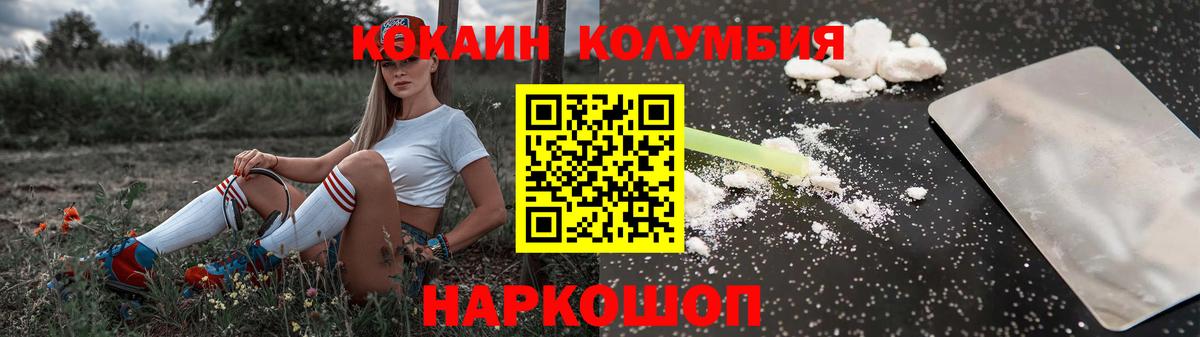 КОКАИН 98% Лениногорск