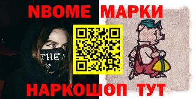 гашик Ирбит