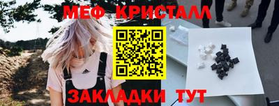 гашик Ирбит