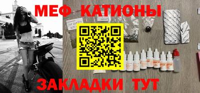 стаф Ипатово
