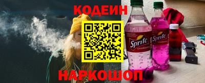 стаф Ипатово
