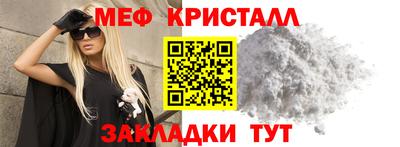 стаф Ипатово
