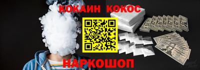 гашик Ирбит