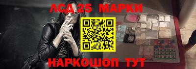 стаф Ипатово
