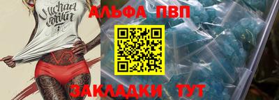гашик Ирбит