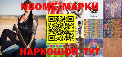 стаф Ипатово