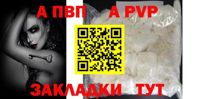 стаф Ипатово