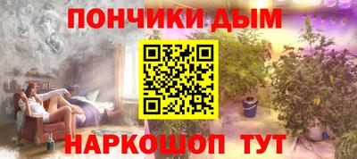 стаф Ипатово