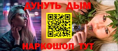 стаф Ипатово