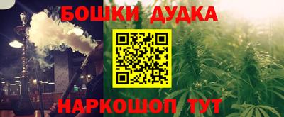 стаф Ипатово