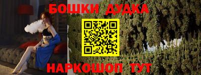 стаф Ипатово