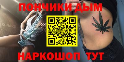 стаф Ипатово