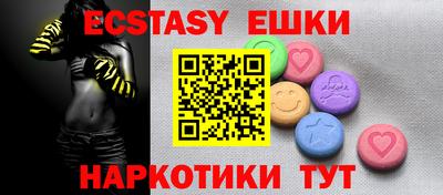стаф Ипатово