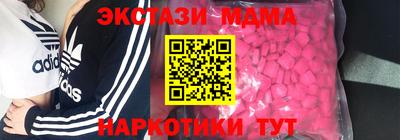 гашик Ирбит