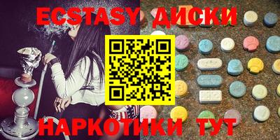стаф Ипатово