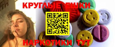 гашик Ирбит