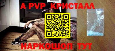 стаф Ипатово