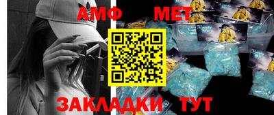 гашик Ирбит