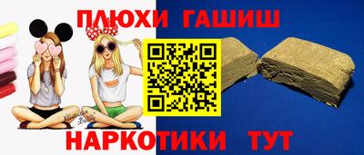 стаф Ипатово