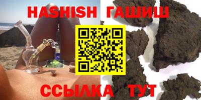 гашик Ирбит