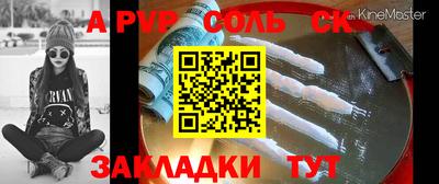 гашик Ирбит