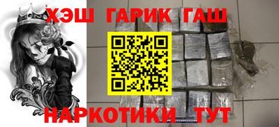 гашик Ирбит