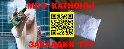 стаф Ипатово