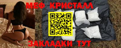 стаф Ипатово