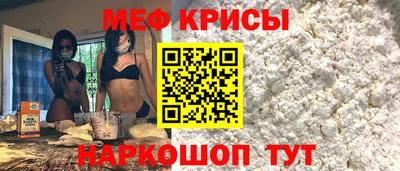 стаф Ипатово