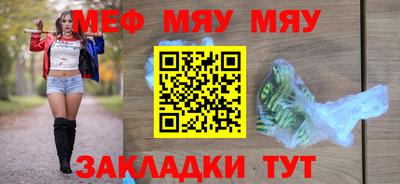 стаф Ипатово