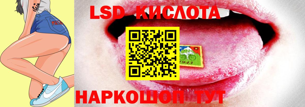 Лсд 25 экстази ecstasy  Вход с VPN  LSD-25 экстази ecstasy  Лениногорск 