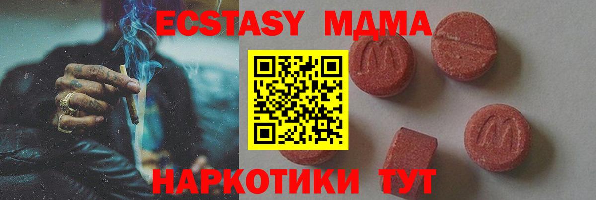 Кокаин Лениногорск