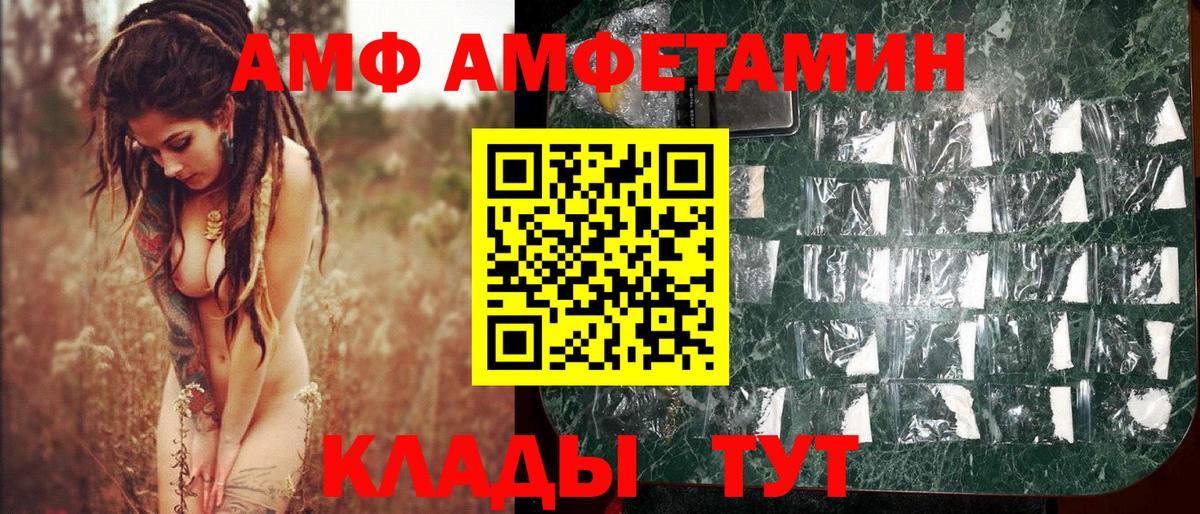 Первитин пудра Лениногорск