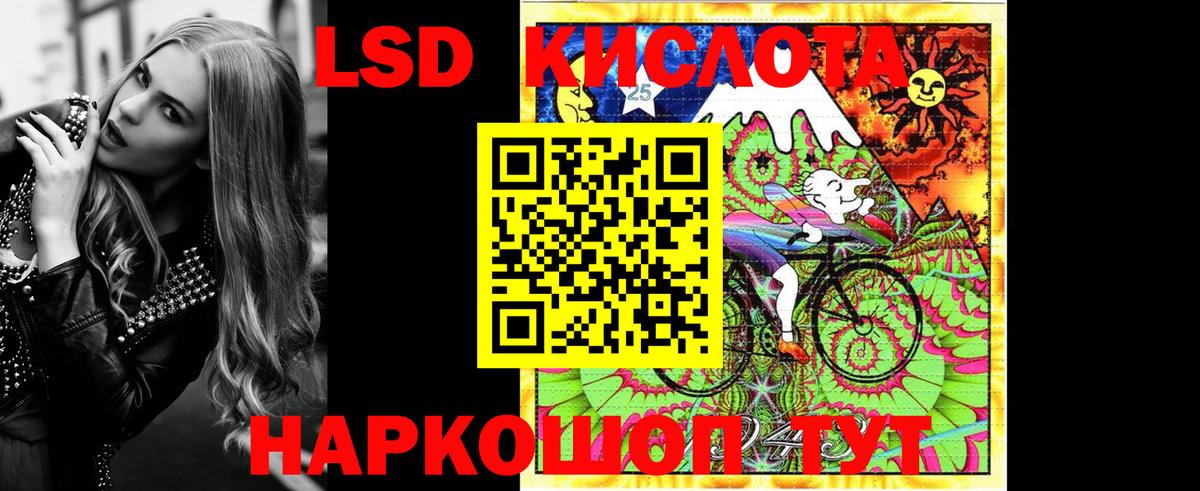 Наркотические марки 1500мкг Лениногорск