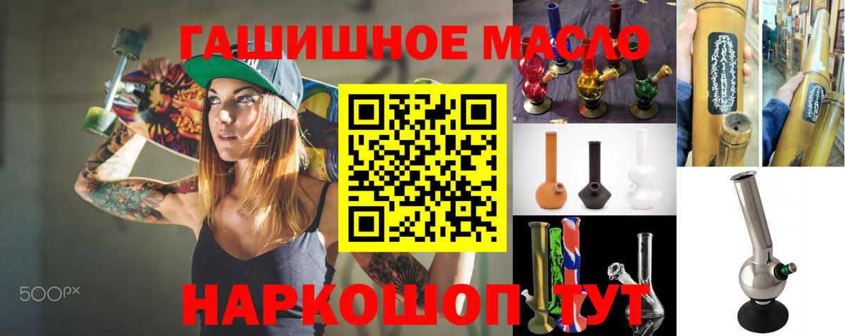 Дистиллят ТГК вейп с тгк Лениногорск