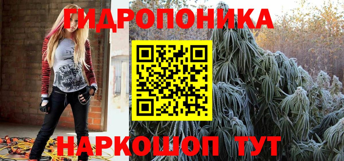 Марихуана тримм  Вход с VPN  МАРИХУАНА марихуана  Лениногорск 