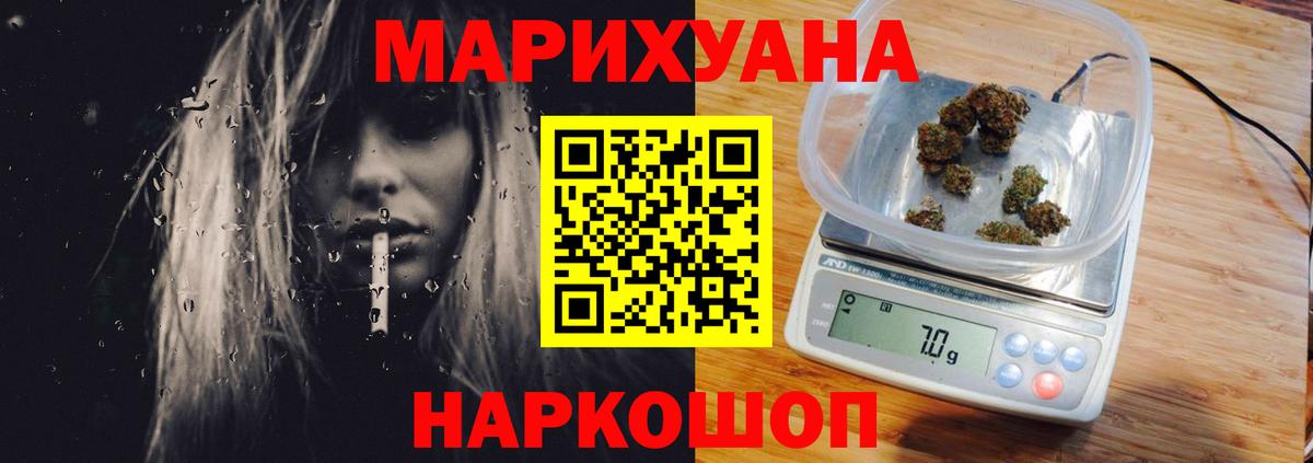 Шишки марихуана ГИДРОПОН Лениногорск